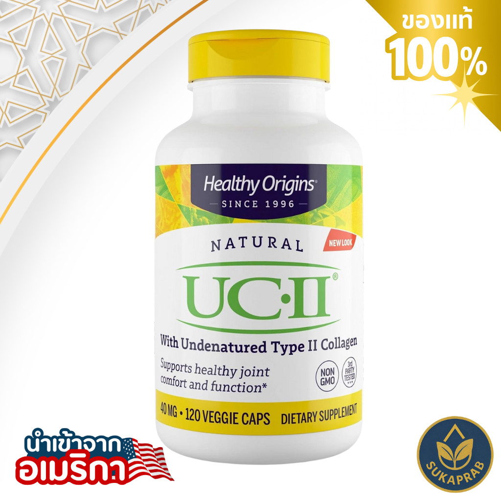 Healthy Origins UC-II 40 mg Type II Collagen Joint Support Veggie Caps
