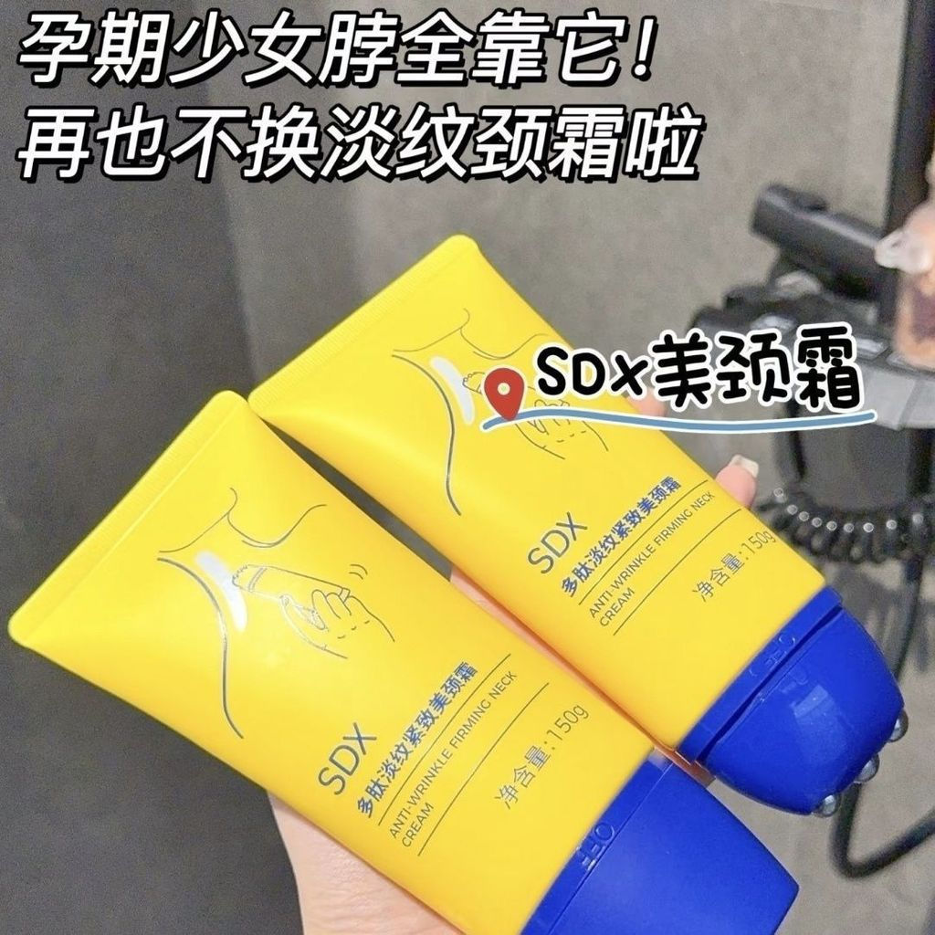 Sdx คอครีมกระชับคอเส้น Moisturizing Moisturizing คอเส้น Stick คอหน้ากากนวดคอครีมนวดกระชับคอเส้นครีม 