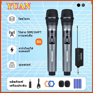 Xiaomi ไร้สาย UHF Dual ไมโครโฟน 1200 mAh ชาร์จ ทำงาน ช่วง 50…