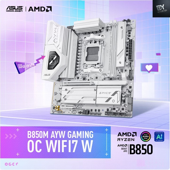 DIY FOR YOU ASUS B850M AYW GAMING OC WIFI7 W Aiyo Fei เมนบอร์ดคอมพิวเตอร์รองรับ AM5 CPU