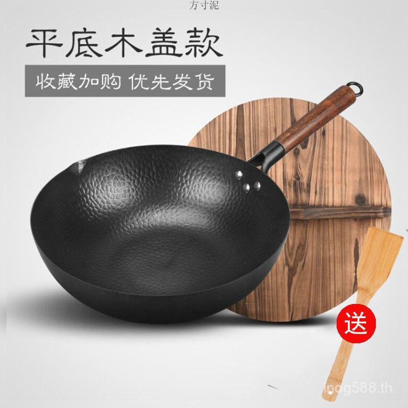 กระทะ Dual-ใช้ PAN Place ชื่อ Kaihao Zhangqiu กระทะกระทะเหล็กไม่ง่ายที่จะกระทะเหล็ก Sticky เตาแก๊สปล