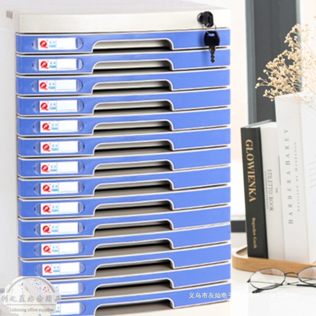 Office A4 Confidential Layer Fourteen Desktop Storage Box File Cabinet Locker Locking Drawer Type Fi