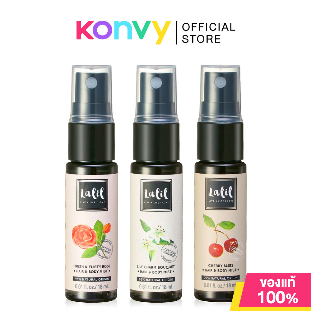 Lalil Lovely Scent Trio Hair & Body 1 Set เซทสเปรย์สำหรับเส้นผมและผิวกาย ลลิล มอบกลิ่นหอม ติดทนยาวนาน.