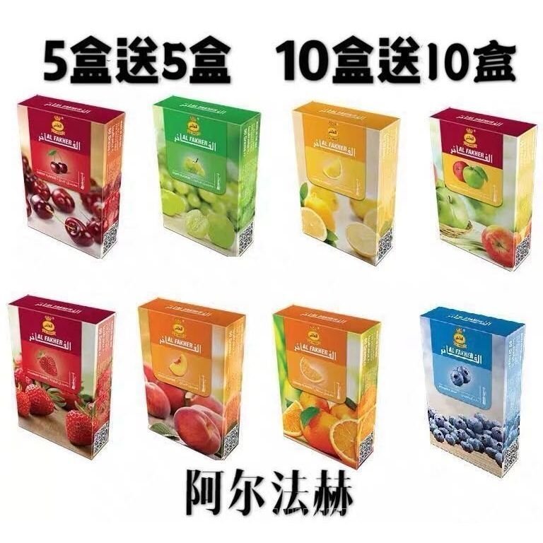 น้ําอาหรับ y Alphahe Water y Cream Bar KTV Water y Cream 50g Sure Material/12.13