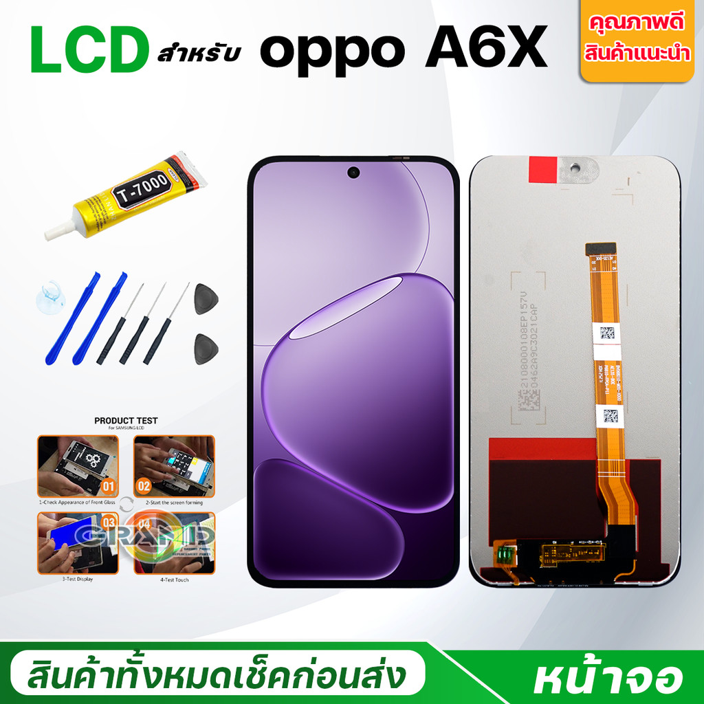 หน้าจอ oppo A6X แท้ Lcd Screen Display Touch จอชุด จอ+ทัช oppo A6X/ออปโป้A6X