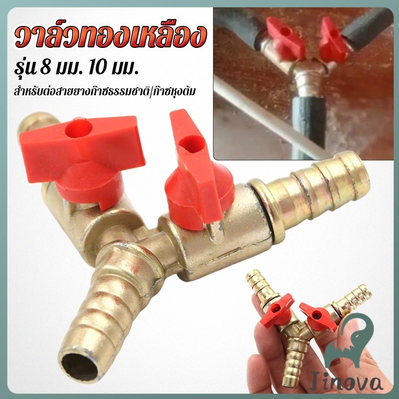 Jnv วาล์วทองเหลือง วาล์วบอลสามทางรูปตัว Y 10mm 8mm วาล์วควบคุมท่อแก๊ส Pipeline Switch