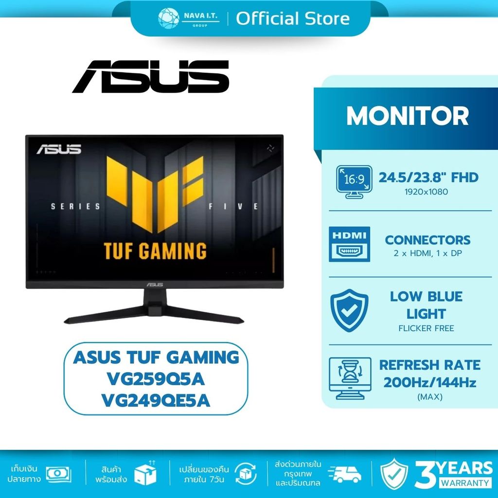 🛵มีส่งด่วน💨 ASUS TUF GAMING VG259Q5A - VG249QE5A MONITOR 24.5"-23.8" IPS IPS รับประกัน 3 ปี