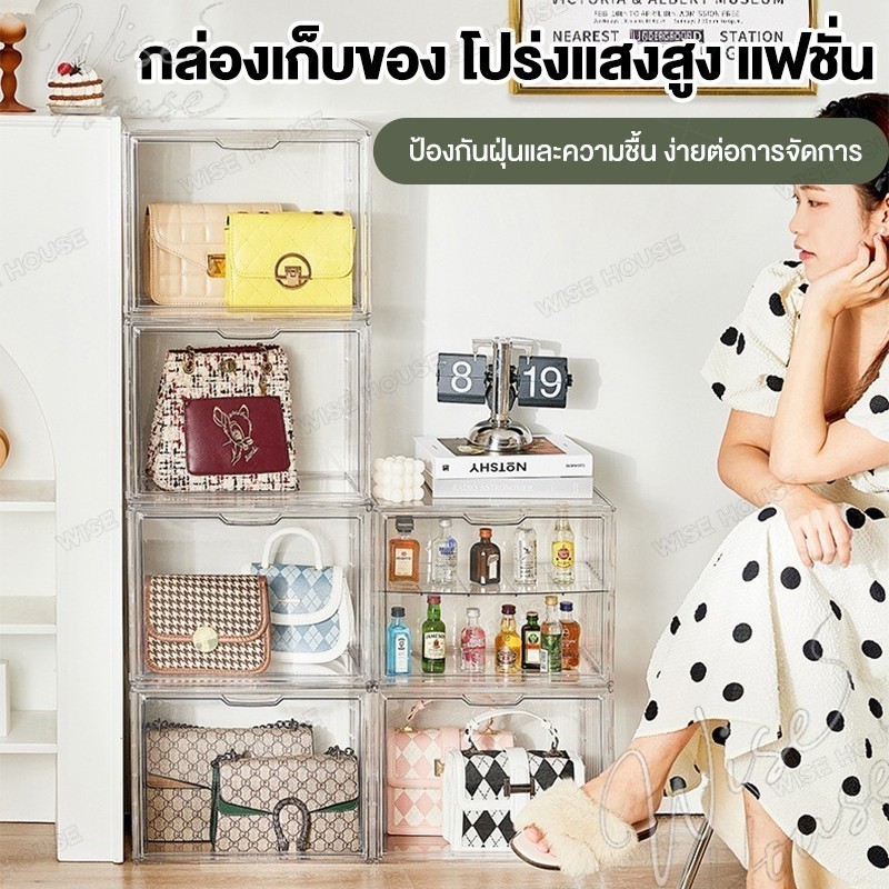 WISE กล่องโชว์กระเป๋า ตู้ อะคริลิคใส กันฝุ่น กล่องเก็บของ กล่องโชว์โปร่งใสสุดหรู อเนกประสงค์ กล่อง - รูปที่ 6