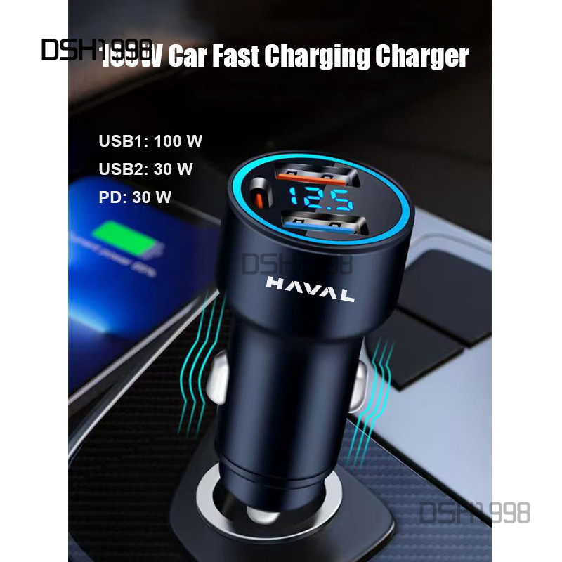 HAVAL 160W รถ Fast Charging Charger ดิจิตอลแรงดันไฟฟ้าจอแสดงผล luminous ambient light Haval H1 H2 M4
