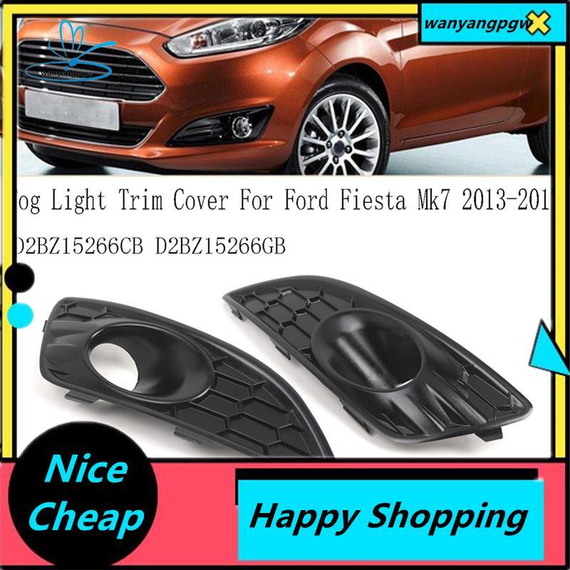 คู่กันชนหน้าล่างรังผึ้งไฟตัดหมอกรอบทิศทางกระจังหน้าไฟตัดหมอกตัดสําหรับ Fiesta Mk7 2013-17 D2BZ15266C