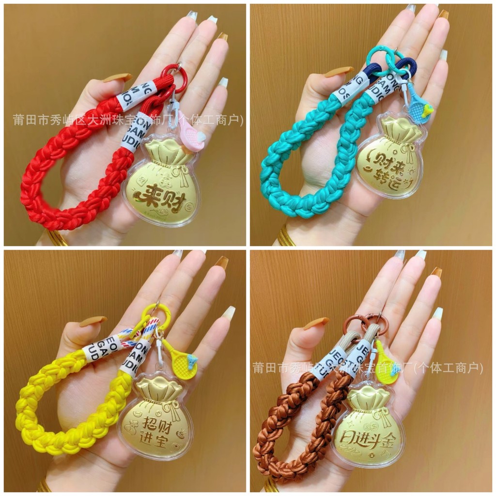 Spike Pick-up เปลือกรั่วทองโทรศัพท์มือถือจี้จี้ Pure Gold 999 Lucky Bag Lucky Fortune Bag พวงกุญแจระ