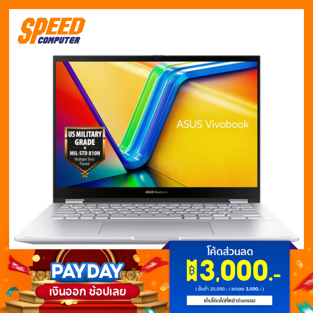 ASUS VIVOBOOK S14 (TP3402VA-LZ575WA) | Intel Core i5-13420H | Notebook (โน๊ตบุ๊ค) By Speed Computer