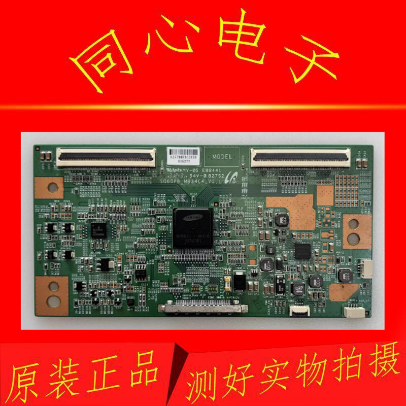 TCL L46/55V7300A-3D L43/48F3390A-3D Logic Board SQ60PB _ MB34C4LV0.1