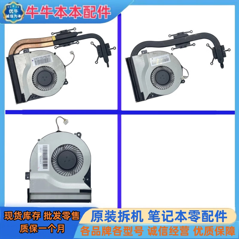 Asus Asus A46C S46C E46C K46C K46CM หม้อน้ําหม้อน้ําหม้อน้ําหม้อน้ําพัดลมท่อ