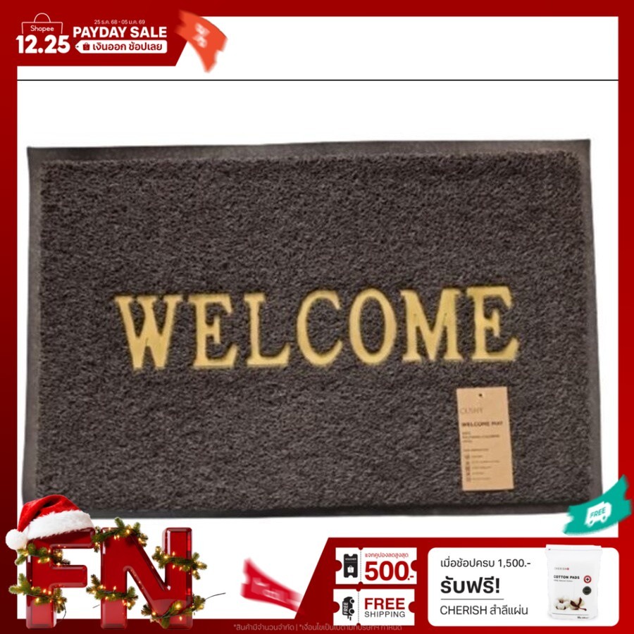 CUSHY พรมดักฝุ่นไนล่อน WELCOME ขนาด 38X58 ซม.
