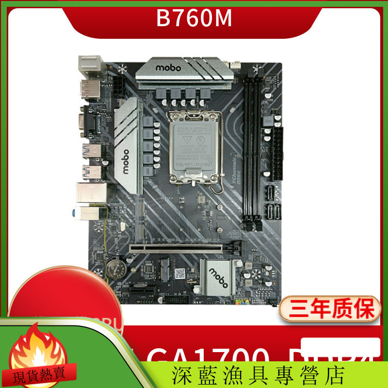 ยี่ห้อใหม่ B760 เมนบอร์ด LGA1700 Pin DP เมนบอร์ดเดสก์ท็อปรองรับ 12th Generation 13th Generation CPU 