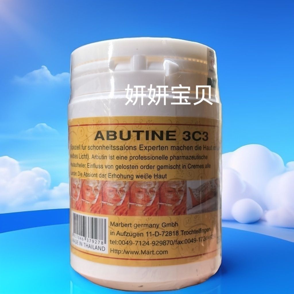 Recommended by the Seller#Spot Goods[42%Repurchase Rate]Vietnamese Body Lotion Kich trang Arbutin 3c