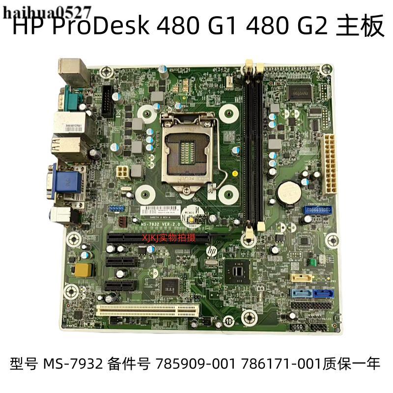 HP ProDesk 480 G1 480 G2 เมนบอร์ด MS-7932 VER: 1.1 2.0 1.0 เมนบอร์ด