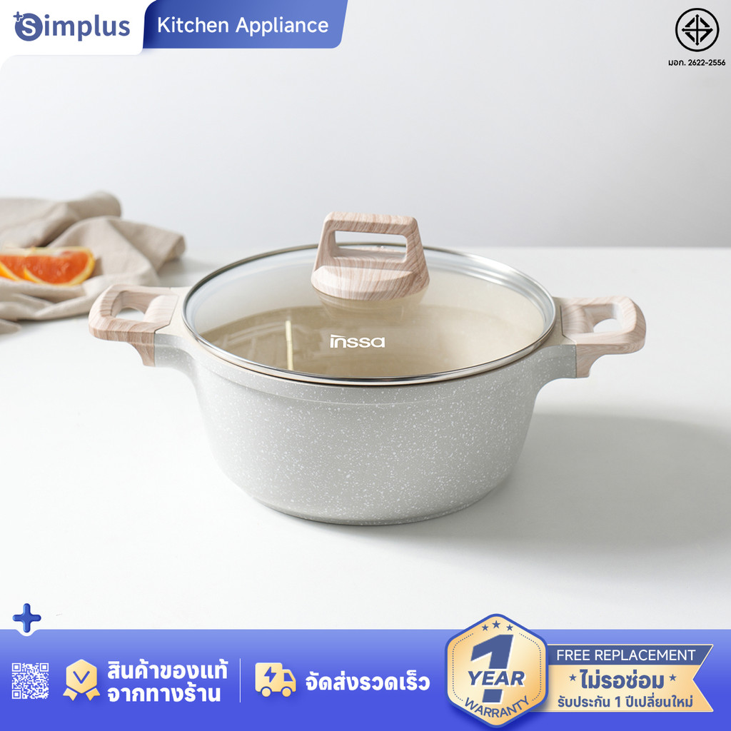 Simplus x INSSA หม้อ กระทะหินไมฟาน กระทะ 24 ซม. กระทะ 4L ใช้ในครัวเรือน ทำอาหารเตาแก๊ส ฝาปิดใส GUOJ0