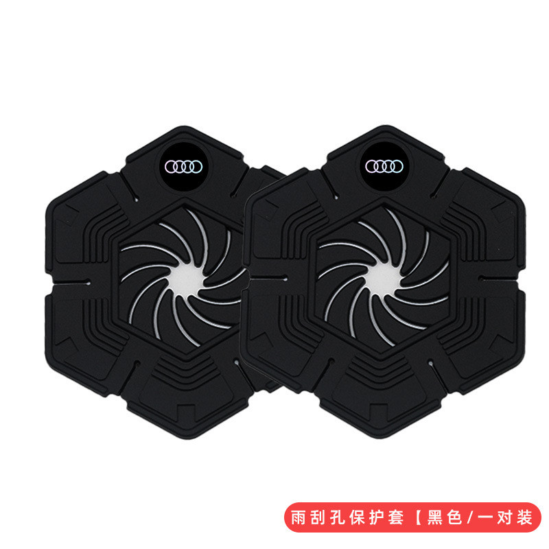 เหมาะสําหรับ Audi A3A4LA6LQ2LQ3LQ5L รถ Wiper Hole ฝาครอบป้องกัน Wiper Anti-ฝุ่น Pad 1226