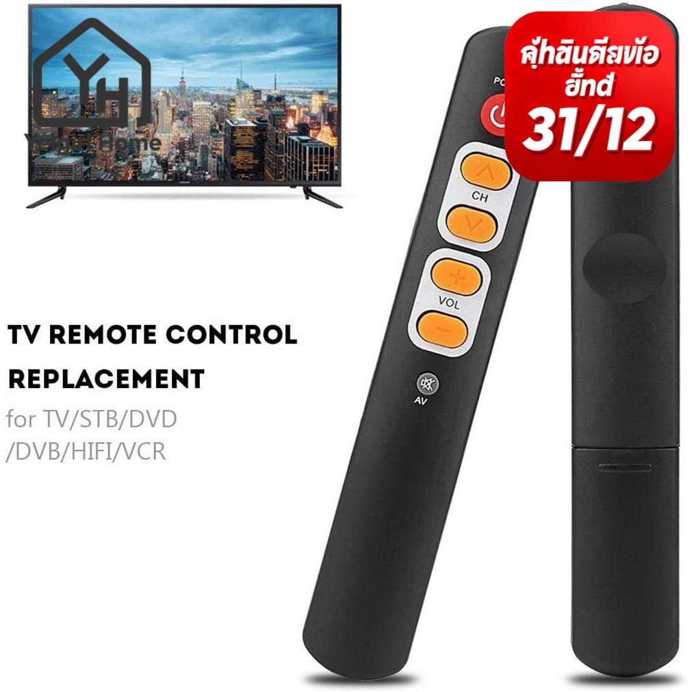 YELGIRLB Learn Remote Universal Home 6 Key อินฟราเรด IR Remote
