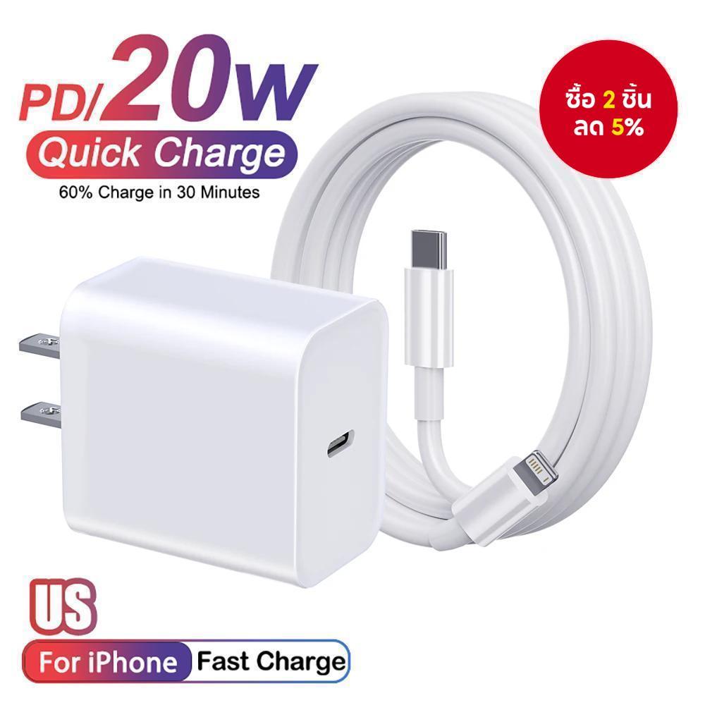 NNBILI PD20W ที่ชาร์จเร็วสายชาร์จเร็ว PD type-C เป็น IOS สําหรับ iPhone 14 13 12 11 Pro Max Mini XR 