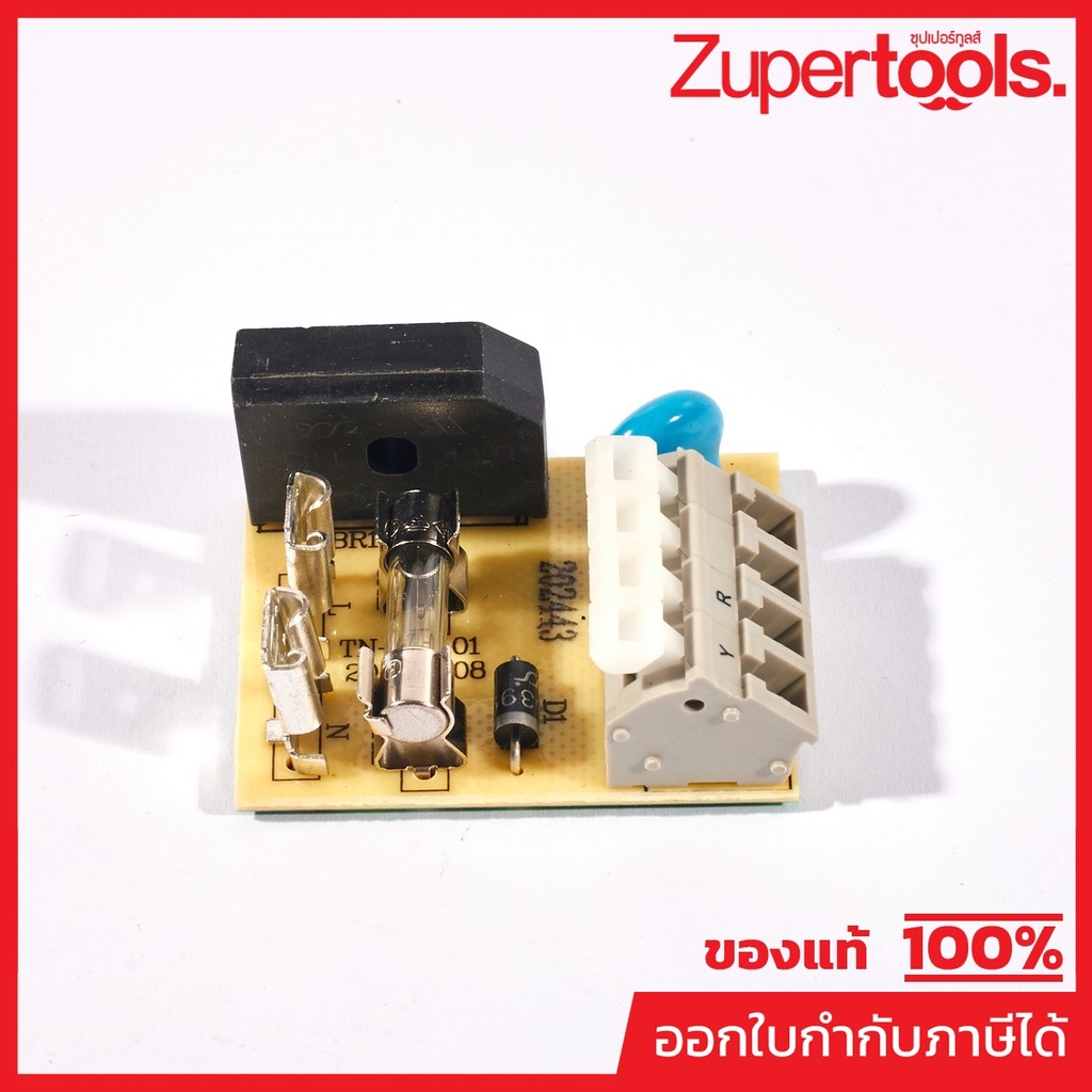 DONG CHENG อะไหล่ แผ่นวงจร #81 ใช้กับสว่านแท่นแม่เหล็ก รุ่น DJC02-30 (ดองเช็ง)