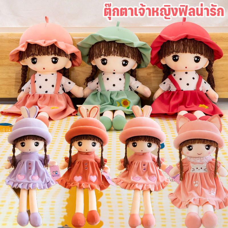 ตุ๊กตาผ้าพลัชเฟียร์สไตล์ชุดเอี๊ยมสุดน่ารักแบบใหม่ ขนาดใหญ่ ของขวัญวันเด็ก ขายส่ง