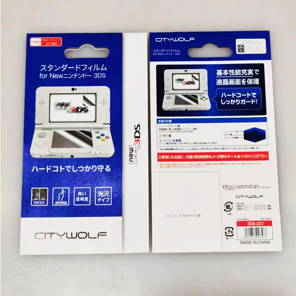 พร้อมสต็อก Fast Shipping พร้อมสต็อกใหม่ 3DS LCD ฟิล์มป้องกัน HD Film new3DS HD Transparent Anti-Fing