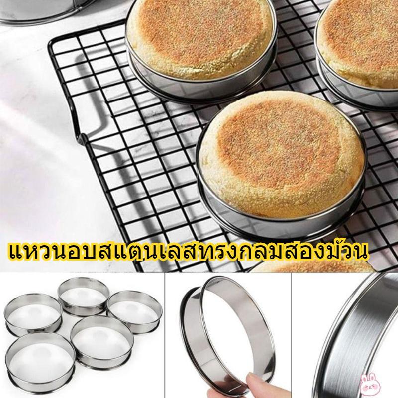 รอบสแตนเลสบิสกิตแหวน2ชั้นม้วนขอบ10/8เซนติเมตรไข่แหวนแม่พิมพ์เหมาะสําหรับพิซซ่าทําสเปรย์ทาวเวอร์สําหรับให้อาหารเครื่องมือทําอา
