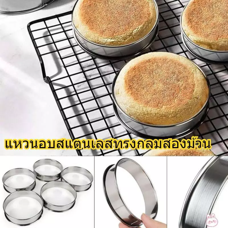 รอบสแตนเลสบิสกิตแหวน2ชั้นม้วนขอบ10/8เซนติเมตรไข่แหวนแม่พิมพ์เหมาะสําหรับพิซซ่าทําสเปรย์ทาวเวอร์สําหรับให้อาหารเครื่องมือทําอา
