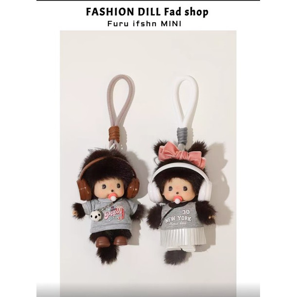monchhichi keychain monchichi monchhichi mochichi doll keychain pendant