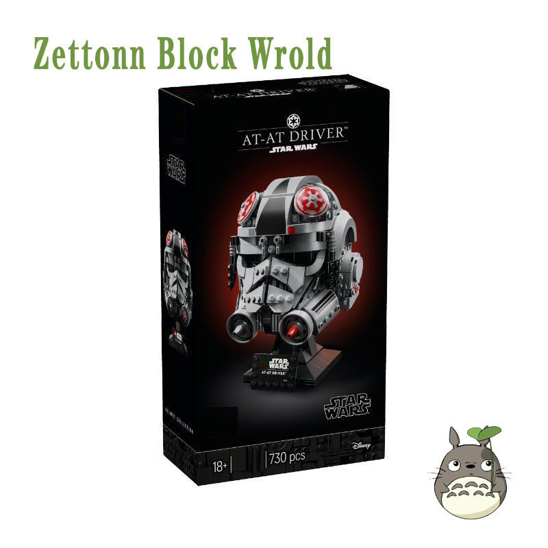 Zettonn Hobby ZH4X เข้ากันได้กับ star wars 75429 AT-AT หมวกกันน็อคไดร์เวอร์อาคารบล็อก EW7