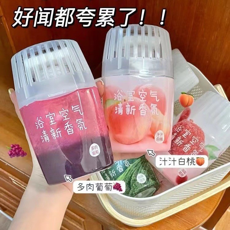 น้ำหอมปรับอากาศกำจัดกลิ่นในห้องน้ำ กลิ่นหอมในร่ม น้ำหอมปรับอากาศในห้องน้ำ กลิ่นหอมยาวนาน