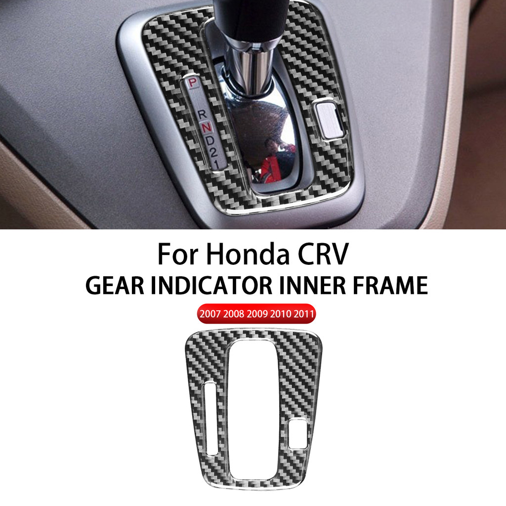 Honda CRV 2007-2011 คาร์บอนไฟเบอร์ตกแต่งภายใน | ฝาครอบกรอบเกียร์ควบคุมกลางป้องกัน Pegatinas De Coche