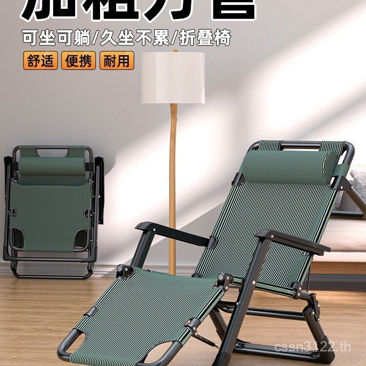 Dual-use & Sleepinging & Leisure Other J เก้าอี้พักผ่อนระเบียง Nap เตียงพับ J Office Lunch Break ขี้