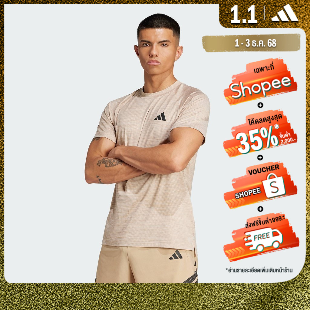 adidas Gym & Training Gym+ Tee Men Beige JC5237