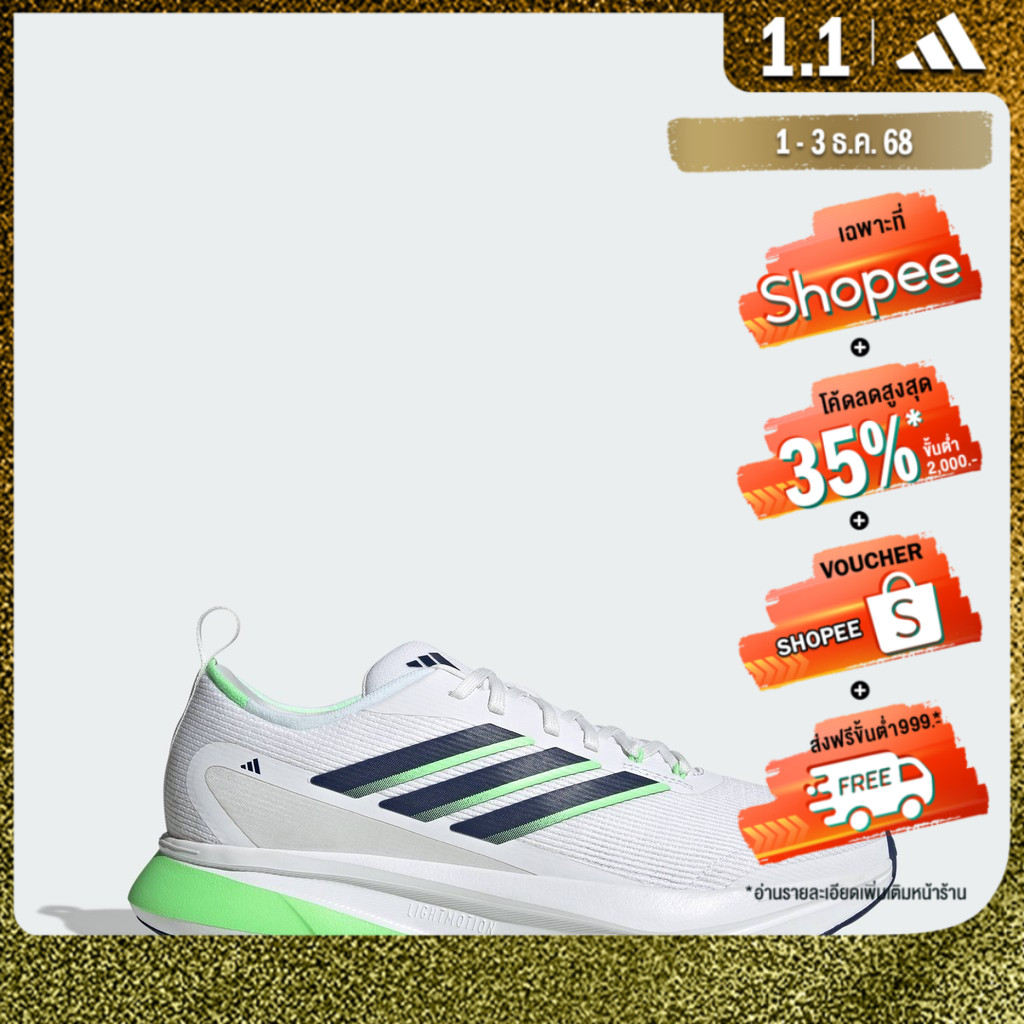 adidas ຮອງເທົ້າແລ່ນ Jogit ສຳລັບຜູ້ຊາຍ ສີຂາວ JQ7134