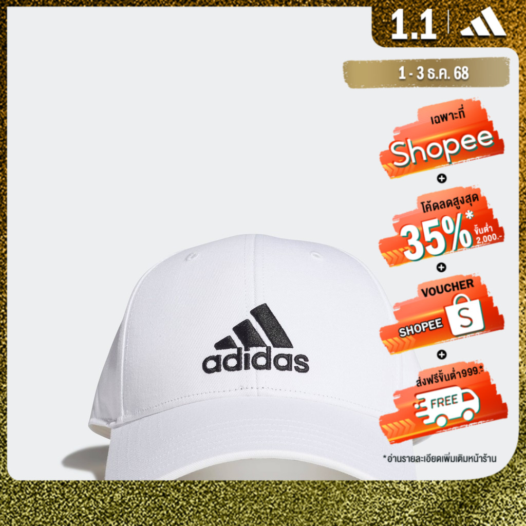 adidas Lifestyle COTTON BASEBALL CAP Unisex White FK0890