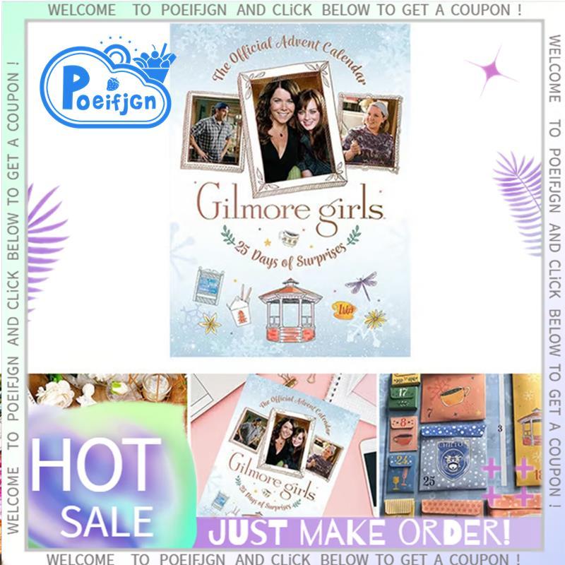 Gilmore Girls: the Advent Calendar Calendar - ปฏิทินจุติ Gilmore Girls Advent Calendar 2025