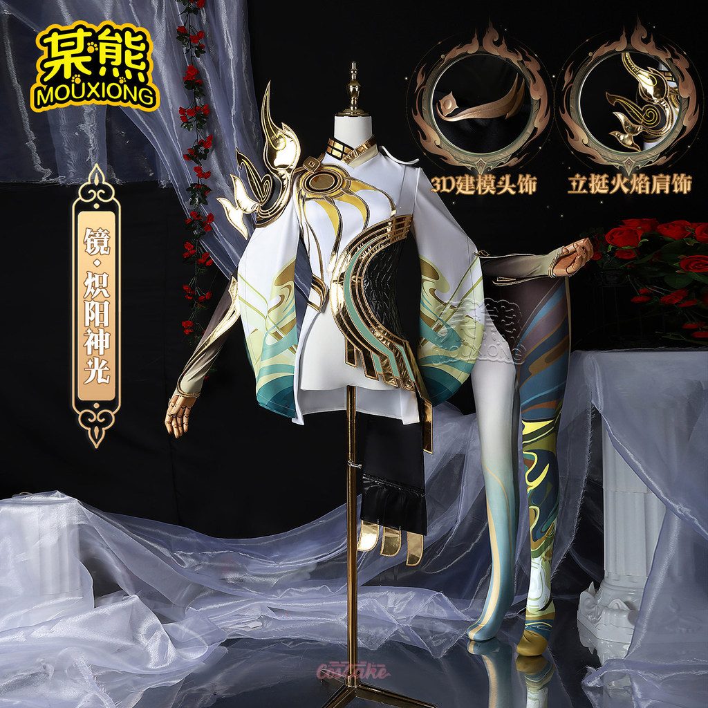 ชุดคอสเพลย์ตัวละคร Jing Chiyang ในเกม Honor of Kings สไตล์ Shengguang พร้อมลายเซ็น MVP