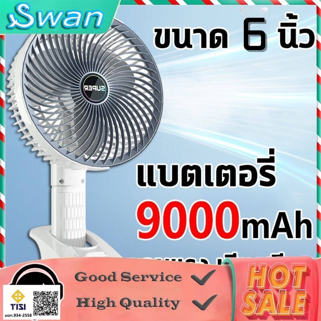 พัดลมแอร์พกพา พัดลมจิ๋ว พัดลมพกพาชาร์จ อินเทอร์เฟซ USB มือถือ/ยืน/แขวน/หนีบ 4-in-1 พัดลมพับได้ พัดลม พัดลมชาร์จ พัดลมพกพ