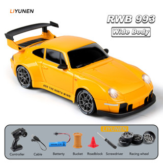4WD Drift RC รถ GTR Porsche กว้างรุ่น 2.4G รีโมทคอนโทรล Prop…