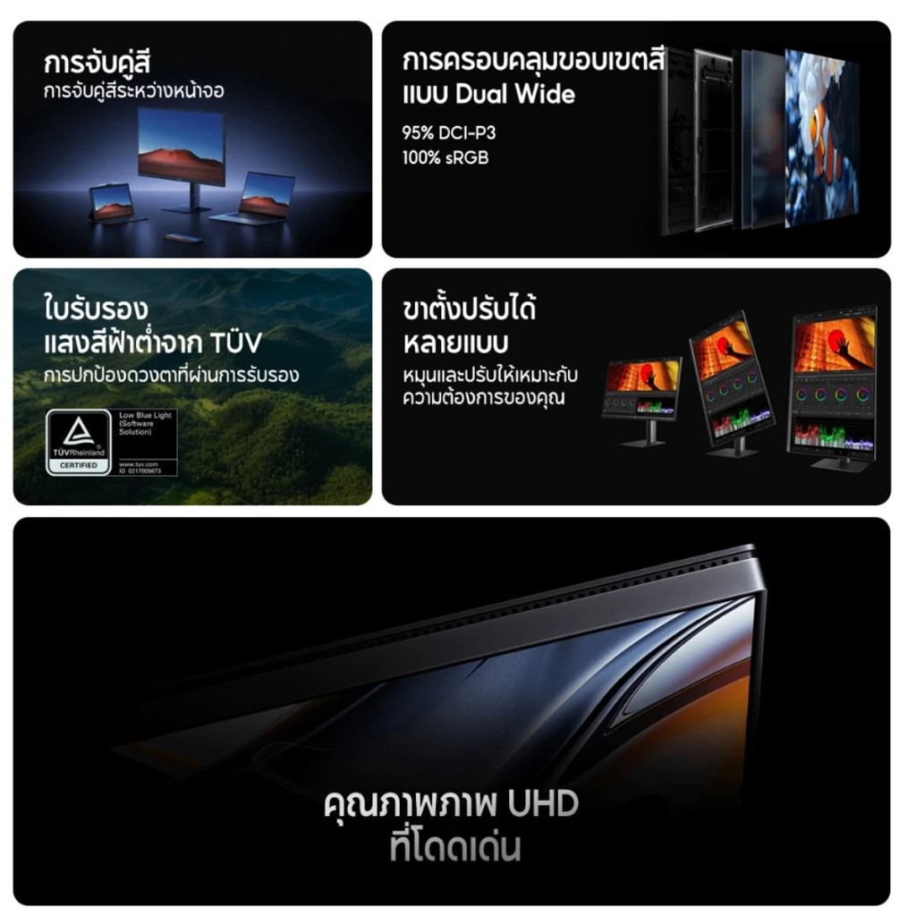 Xiaomi A27Ui 4K Monitor หน้าจอ IPS ขนาด 27 นิ้ว รูปที่ 2