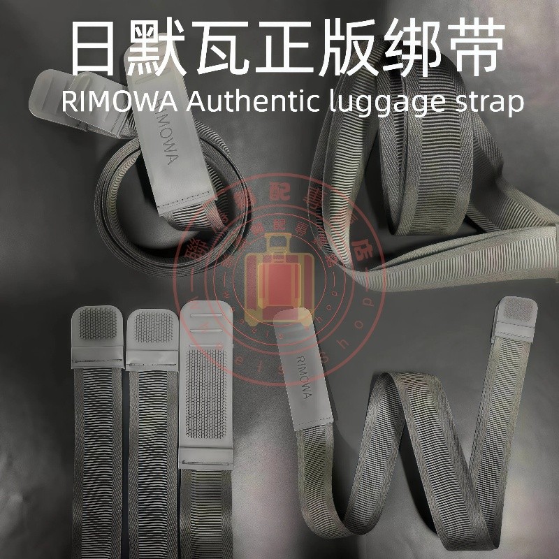 ตอนนี้.Goods Rimowa กระเป๋าเดินทางเดิมเข็มขัดซับด้านใน Rimowwa เข็มขัดซับด้านในของแท้ P เข็มขัดซับด้