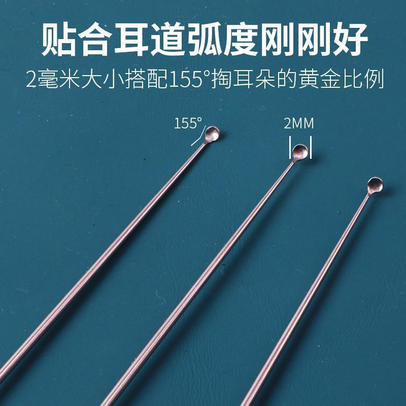 New Product#Ear Cleaning Tool Ear Pick Ear Spoon Professional Reinforced Technician Titanium Alloy E