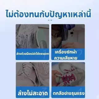 ถุงซักรองเท้า สำหรับซักในเครื่องซักผ้า กันเปียกเก็บรองเท้า สะอาดไว ไม่ทำลายรองเท้า เส้นด้ายตาข่ายระบายอากาศ