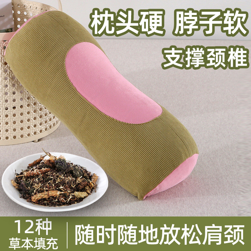 ÑProphones草本艾 Tiger Car clavicle Carhome用 clavicle Head 养生艾 Mug BullBuckheat Shell Pillow Herbal Ai 
