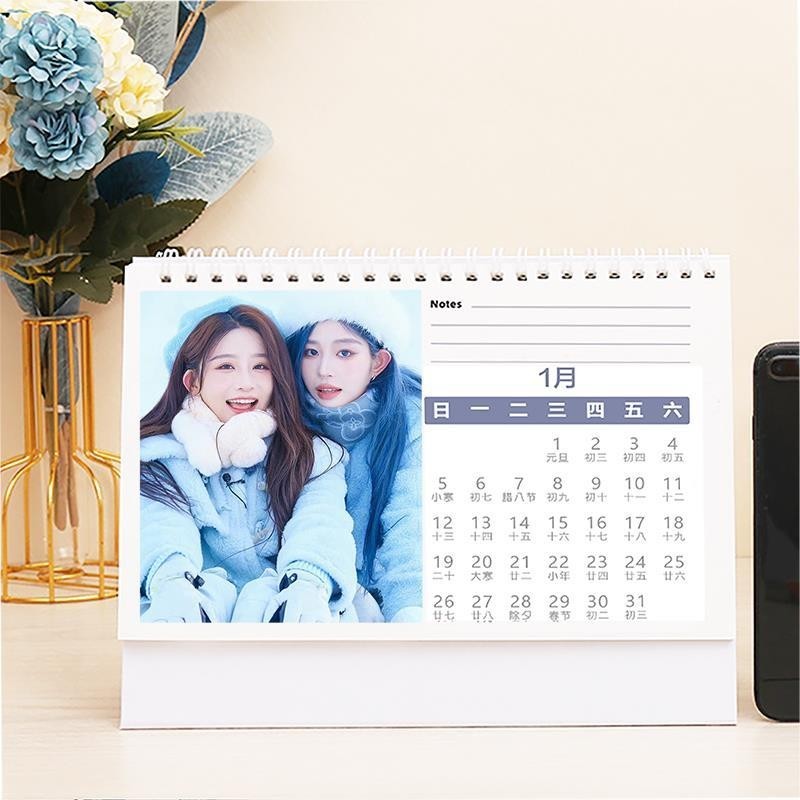 บทกวีภาพวาด Yi ปฏิทินตั้งโต๊ะ Wang Yi Zhou Shiyu สินค้าภาพถ่าย 2025 Creative Star การตั้งค่าตาราง YQ