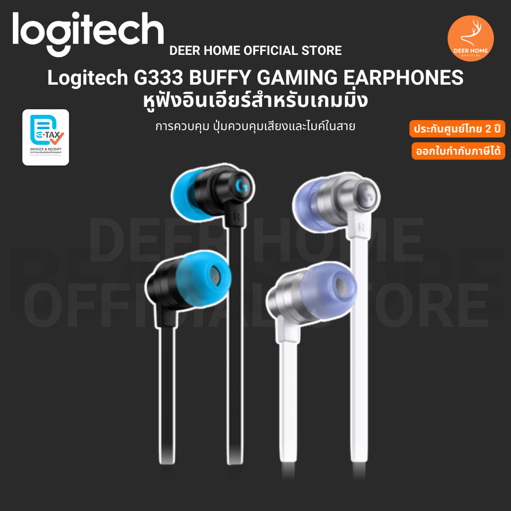 Logitech G333 Gaming Earphones with Mic and Dual Drivers 3.5 usb c หูฟัง เกมส์มิ่ง ดูอัลไดนามิก